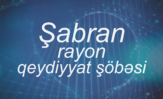 Şabran rayon qeydiyyat şöbəsi