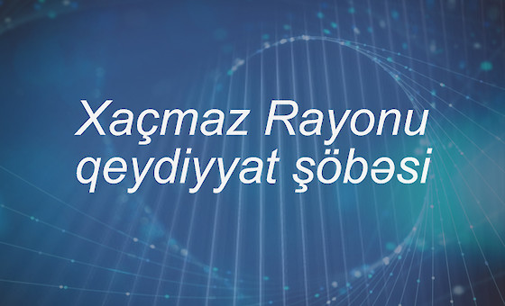 Xaçmaz Rayonu qeydiyyat şöbəsi