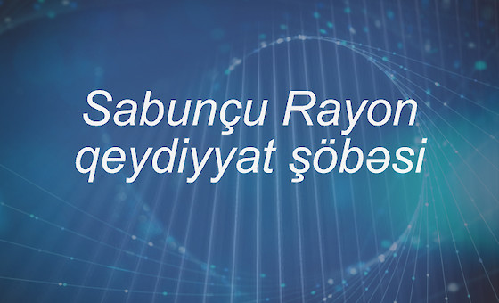 Sabunçu rayon qeydiyyat şöbəsi