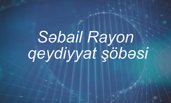 Səbail rayon qeydiyyat şöbəsi