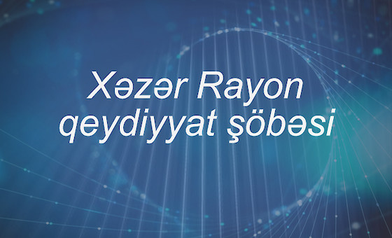 Xəzər rayon qeydiyyat şöbəsi