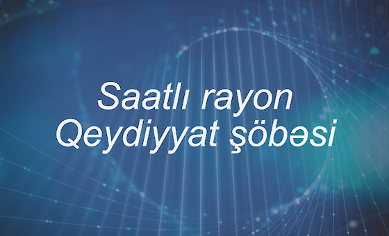 Saatlı rayon qeydiyyat şöbəsi