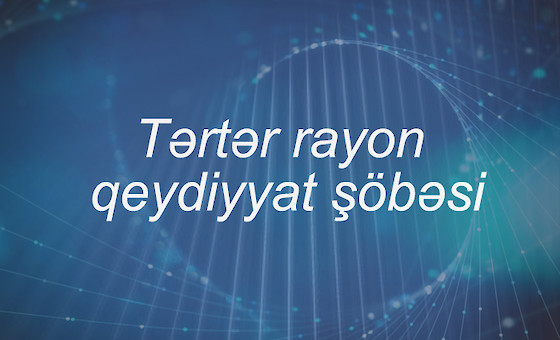 Tərtər rayon qeydiyyat şöbəsi