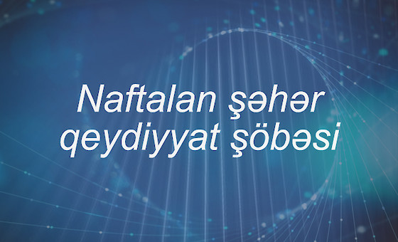 Naftalan şəhər qeydiyyat şöbəsi