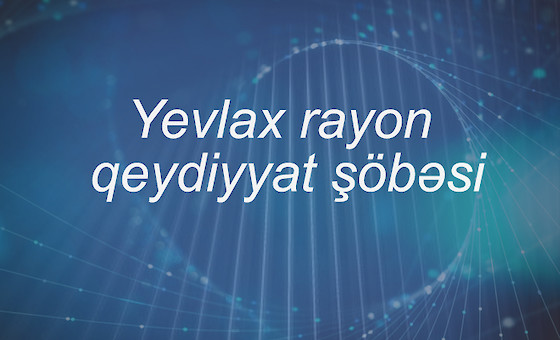 Yevlax rayon qeydiyyat şöbəsi