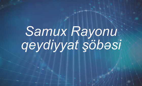 Samux Rayonu qeydiyyat şöbəsi